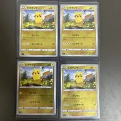 ピカチュウ スタートデッキ100 127/414 たいでん　ミラー