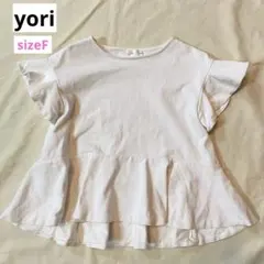 yori コットン ダブル フレア カットソー ペプラム ホワイト系サイズフリーのサムネイル