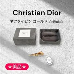 Christian Dior MONSIEUR CDロゴ ネクタイピン ゴールドのサムネイル