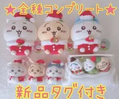2026年最新】ちいかわ サンタさんだ!持ちますマスコットの人気アイテム