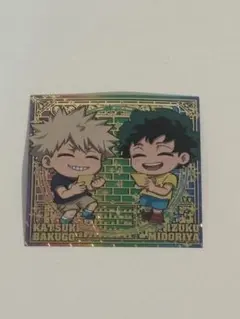 僕のヒーローアカデミア ウルトラシールウエハース 緑谷出久、爆豪勝己