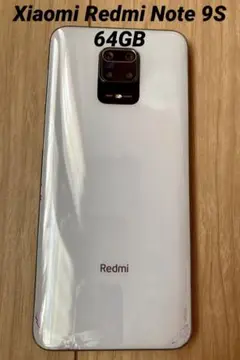 Xiaomi Redmi Note 9S 64GB 【M2003J6A1R】