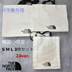 ノースフェイス　ショッパーエコバッグ3点セット　アウトドア