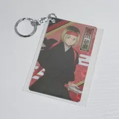 ハイキュー!! 和装応援団 孤爪研磨 ホログラムキーホルダー