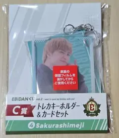 EBiDANくじ vol.2 C賞 Sakurashimeji