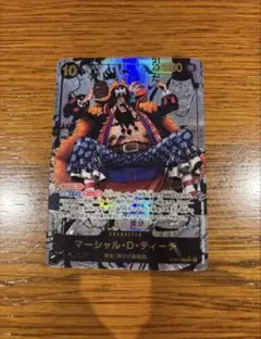 2026年最新】ワンピースカード パラレル ティーチの人気アイテム