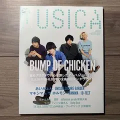 MUSICA 2019年8月号 BUMP OF CHICKEN