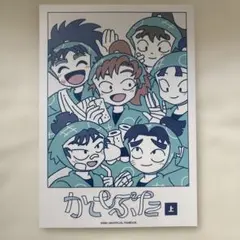 メルカリ