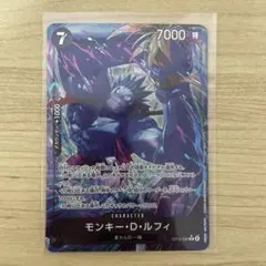 ワンピースカード 神の島の冒険 ルフィ R パラレル