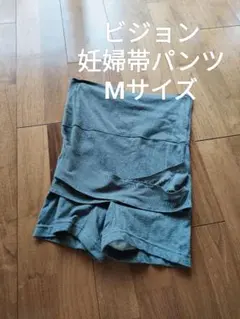 ピジョン 骨盤サポート妊婦帯パンツ マタニティ グレー Mサイズ