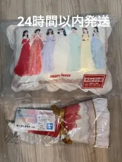 FRUITS ZIPPER 一番くじラストワン賞セット フルーツジッパー 一番くじ ラストワン賞 - メルカリ
