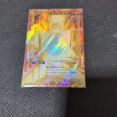 ①ミラクルバトルカードダス 九尾の人柱力 ナルト 超Ωレア - メルカリ