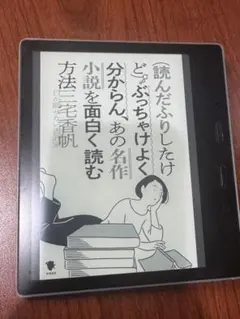 2026年最新】Kindle Oasis 第9世代の人気アイテム - メルカリ