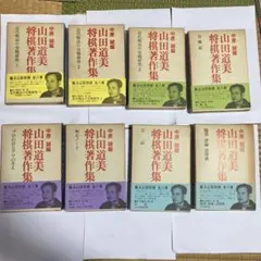 2025年最新】山田道美の人気アイテム - メルカリ