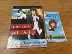 【転生したらスライムだった件】一番くじ２点セット