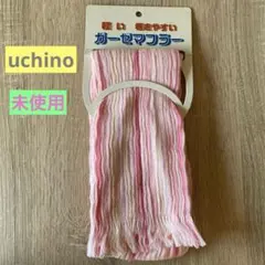 ウチノタオル　ストライプ　ガーゼマフラー　ピンク　綿100%