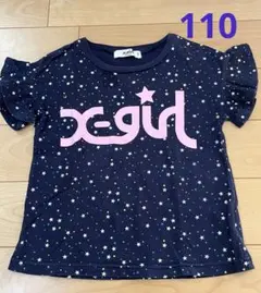 x-girl 星柄フリル袖 Tシャツ 110