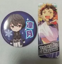 あんスタ 缶バッジ 凛月 南雲鉄虎