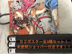 ジョジョキャラバン JOJO CARAVAN ポスター 3種セット - メルカリ