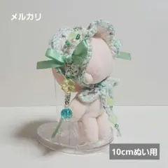ぬい用 ヘッドドレス 10cm 黄緑 クローバー ハンドメイド (s84)