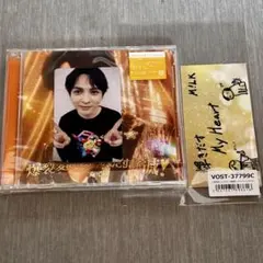 M!LK 吉田仁人 爆裂愛してる 好きすぎて滅 ソロ盤 トレカ FC プレミル