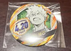 ヒロアカ　爆豪勝己　2023年　バースデー缶バッジ