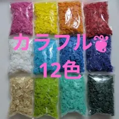 ちゃぴお様 リクエスト 2点 まとめ商品