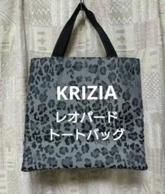 【新品、未使用品❗️】◆B by KRIZIA◆ ヒョウ柄トートバッグ