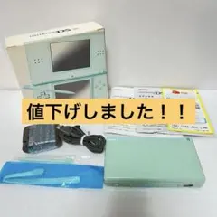 【フルセット】ニンテンドーDS Lite