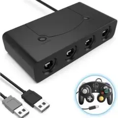 ニンテンドースイッチ用 ゲームキューブ コントローラ接続タップ