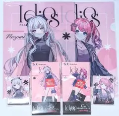 Idios くじ C賞 倉持めると、石神のぞみ - メルカリ