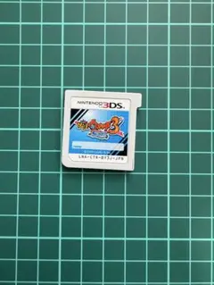 妖怪ウォッチ 3 sushi