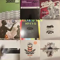 2026年最新】fontaines d.c. レコードの人気アイテム - メルカリ