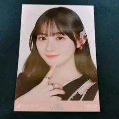 川﨑桜 same numbers