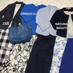 まとめ売り レディース服 バック付 きれいめ オフィス コーデ売り 春夏 ブルー