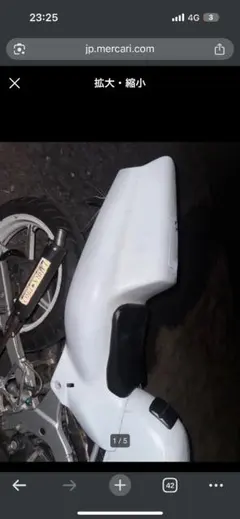 ユニペックス拡声器12v汎用　街道レーサー　族車　旧車會　暴走族 ユニペックス拡声器12v汎用 街道レーサー 族車 旧車會 暴走族 - メルカリ