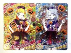 ひみつのアイプリ　リング4だん　じゅりあ　える　ときめきハロウィン　２枚セット