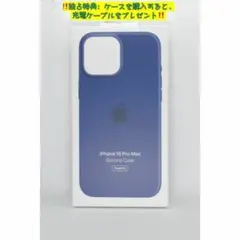 新品- 互換品- iPhone16ProMax シリコンケース・ デニム