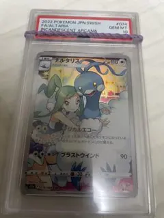 poke_store様 リクエスト 2点 まとめ商品