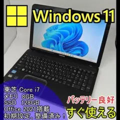 DELL】爆速 Corei7/SSD128GB ノートPC 8GB C12 - メルカリ