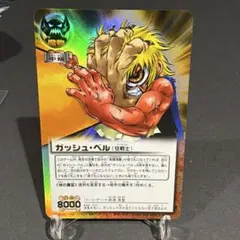 金色のガッシュベル カード ガッシュ・ベル(狂戦士) M-402