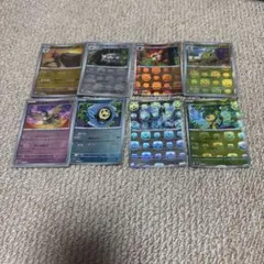 ポケモンカード マスターボール 8枚セット