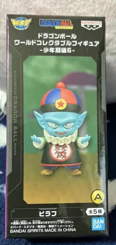 2026年最新】dragon ball wcfの人気アイテム - メルカリ