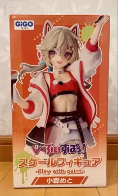 ぶいすぽっ！ スケールフィギュア 小森めと Play with paint