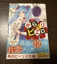 Item thumbnail for item fcb7cbe3-899d-41c0-b2bb-64e064a8c118