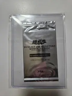 2026年最新】ブラックマジシャンガールDVDの人気アイテム - メルカリ