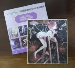 プロセカ ミニ色紙 59B 東雲絵名 特訓前後 - メルカリ