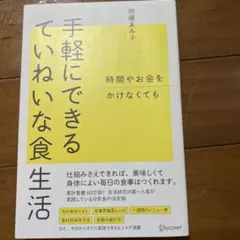 ★NAO★様 リクエスト 2点 まとめ商品