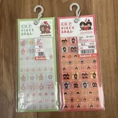 【匿名配送 正規品】モンチッチタイルシール 2種セット新品