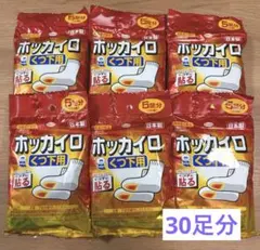 ホッカイロ くつ下用 貼るタイプ 5足分×6袋セット